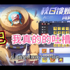 航海王热血航线：乔巴获得方式我真的想吐槽了，目前获得10个碎片_游戏热门视频