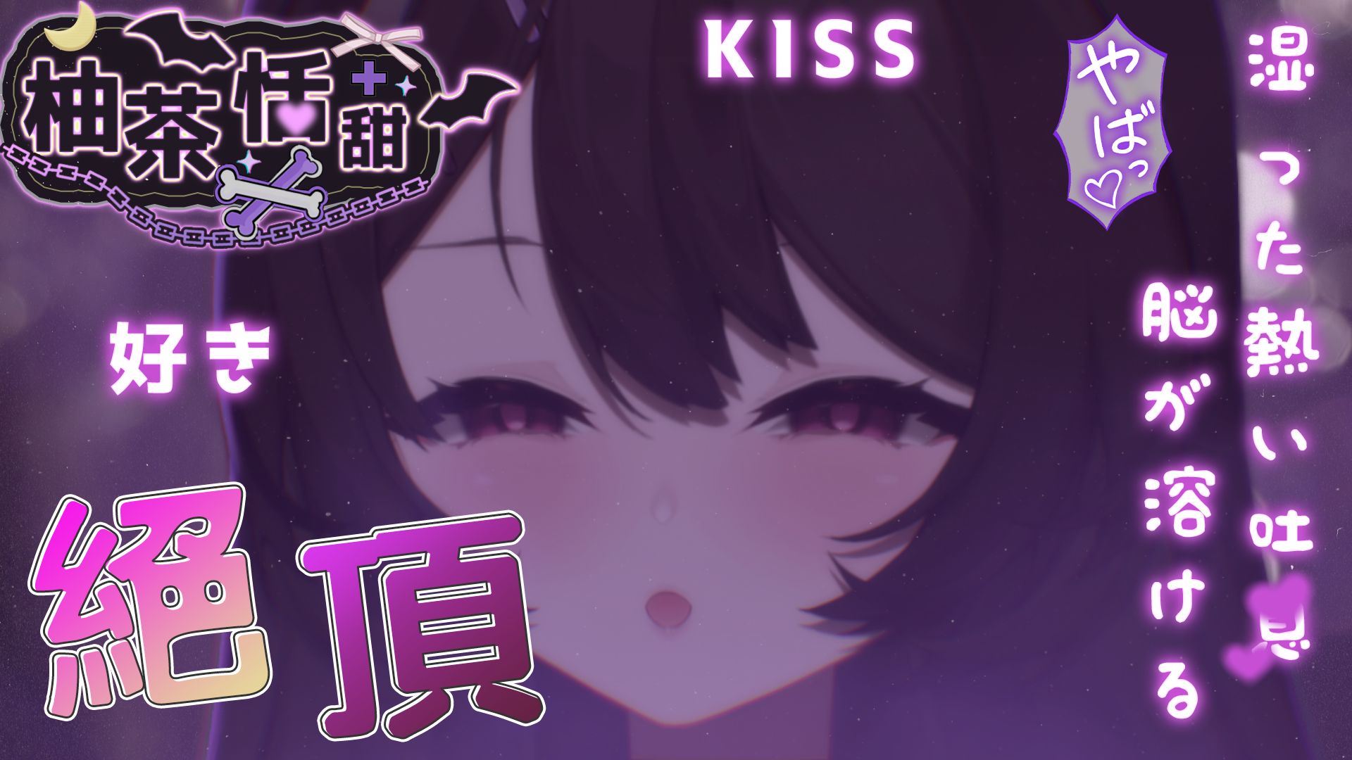 ⚠️《双耳被湿热呼吸紧紧包裹｜灼热掌心按摩耳穴｜热气上涌的颅内升温SPA》🔥