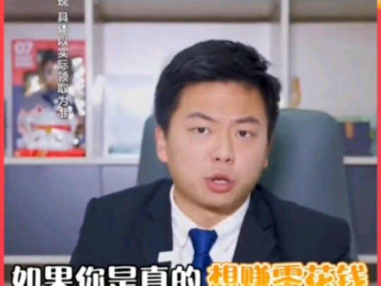 奇葩赚钱软件广告大赏331