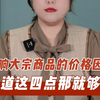 影响大宗商品的价格因素，知道这四点那就够了