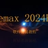 ANSYS Zemax2024R1软件安装教程