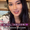 不是一般的妈妈，我是HOT mama