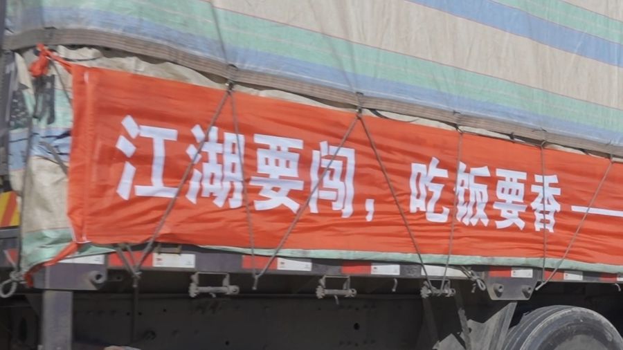 【逆水寒神农计划】报告同门：195130斤爱心大米已经出发！