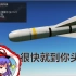 当炸弹真的长了眼睛——AGM-62A“白星眼”