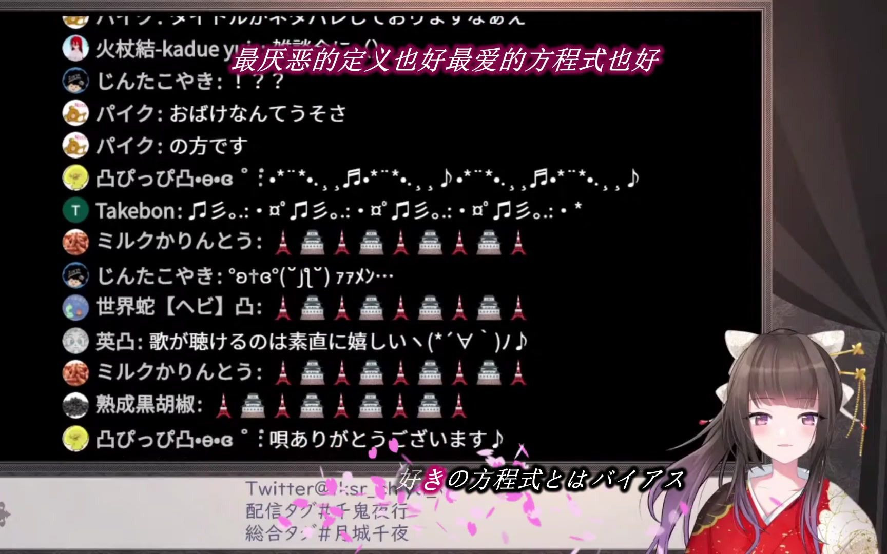 暗鬼 歌詞 疑心