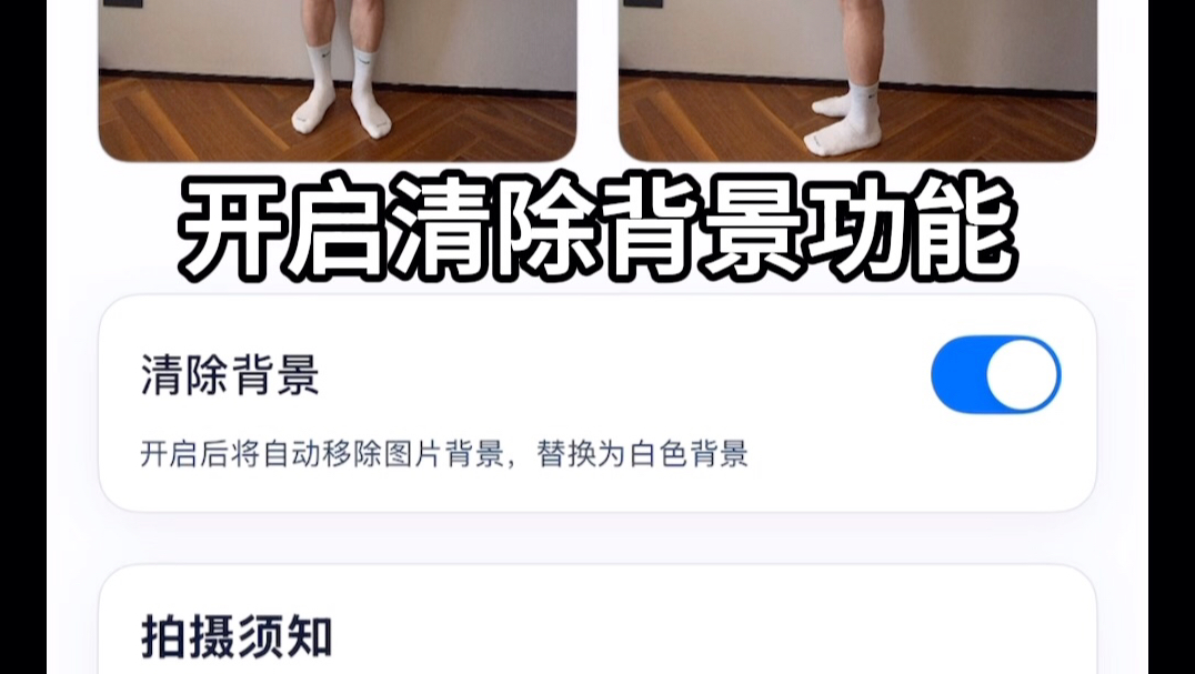 国内首款AI体能教练助手app-AthliMate上线