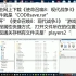 PC《使命召唤8：现代战争3》如何解锁所有关卡_标清-15-279
