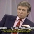 1988年42岁特朗普上《奥普拉脱口秀》回答是否会当选美国总统