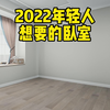 2022年奶油风卧室，带点弧度才好看，你家卧室设计怎么做