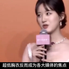 盘点8位意外走光的女明星，虞书欣肩带滑落，赵露思话筒挡胸