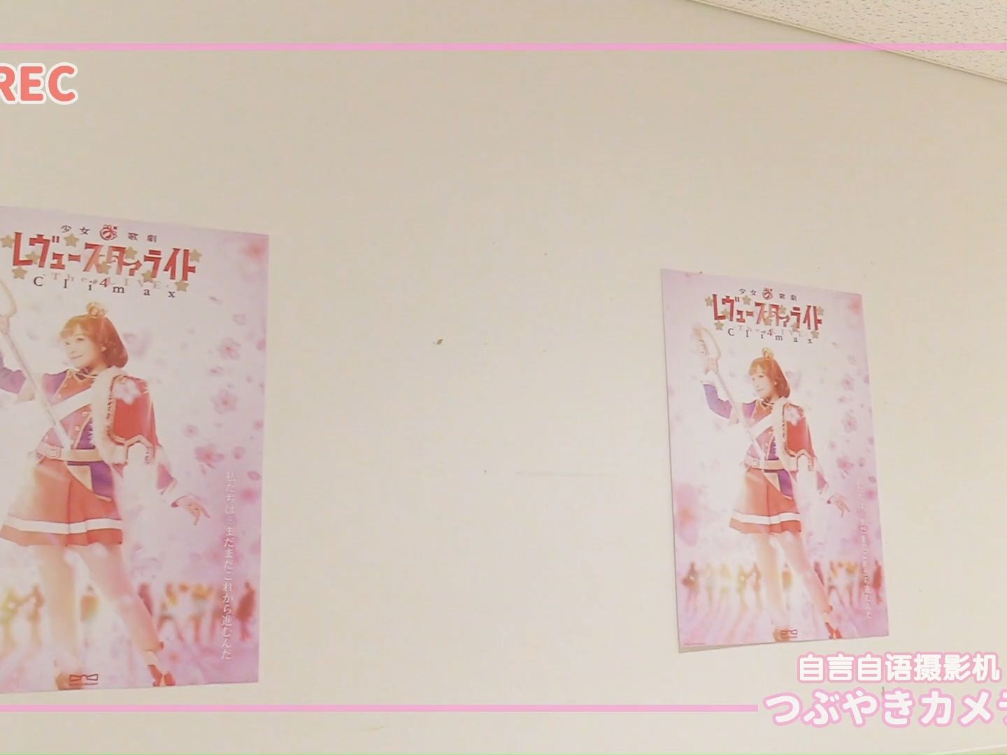 【中字・圣翔音乐学园放送科】#肆 climax making