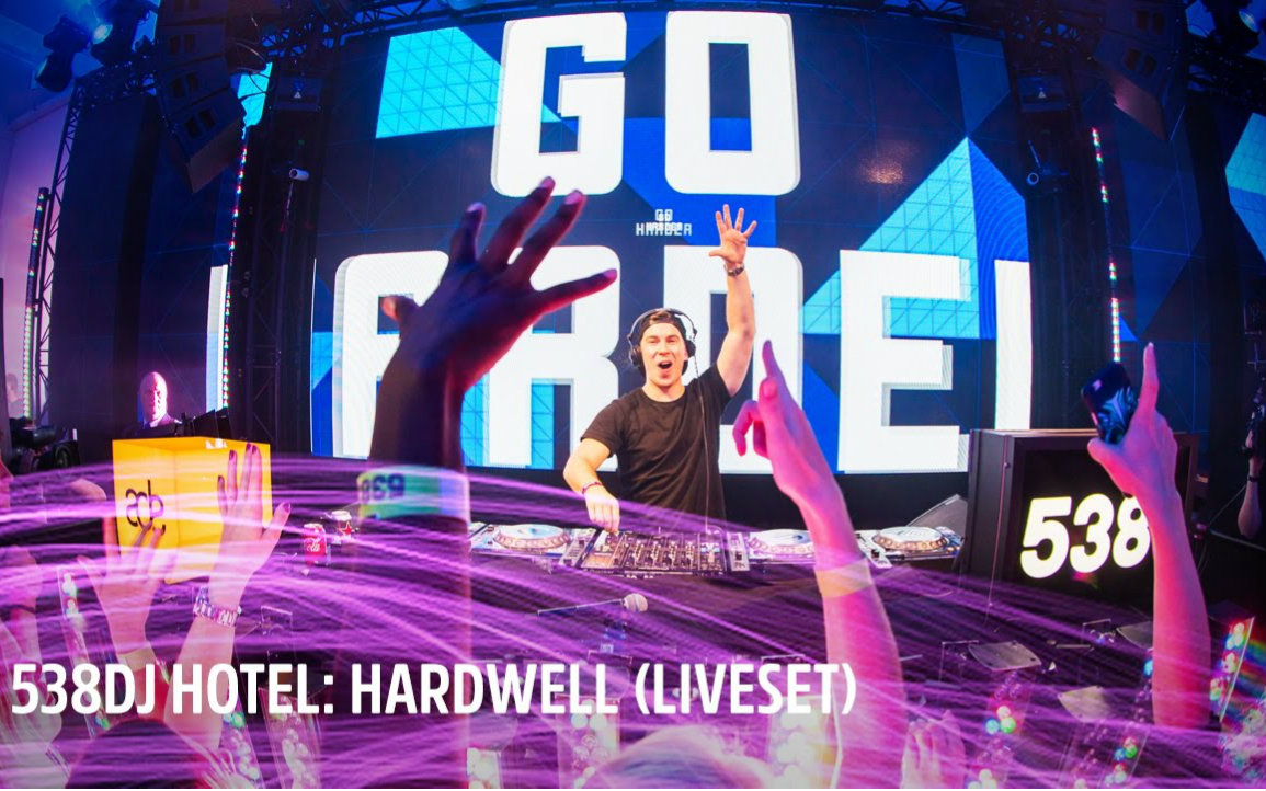 【ADE2016\/Hardwell】硬好做客538 DJ Hotel