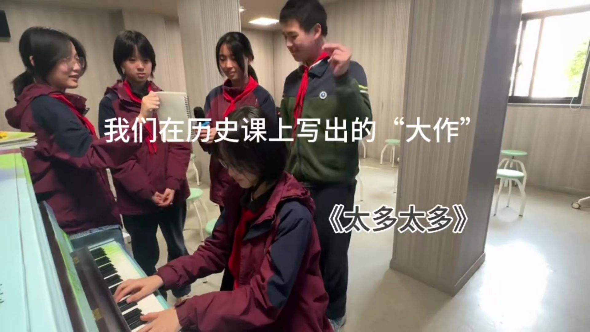 突然想到几个月后就再也拍不出这种视频了