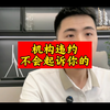 网贷逾期，不会起诉你的