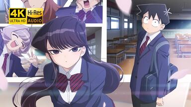 【4K修复】<em class="keyword">古见同学</em>有交流障碍症 第一季