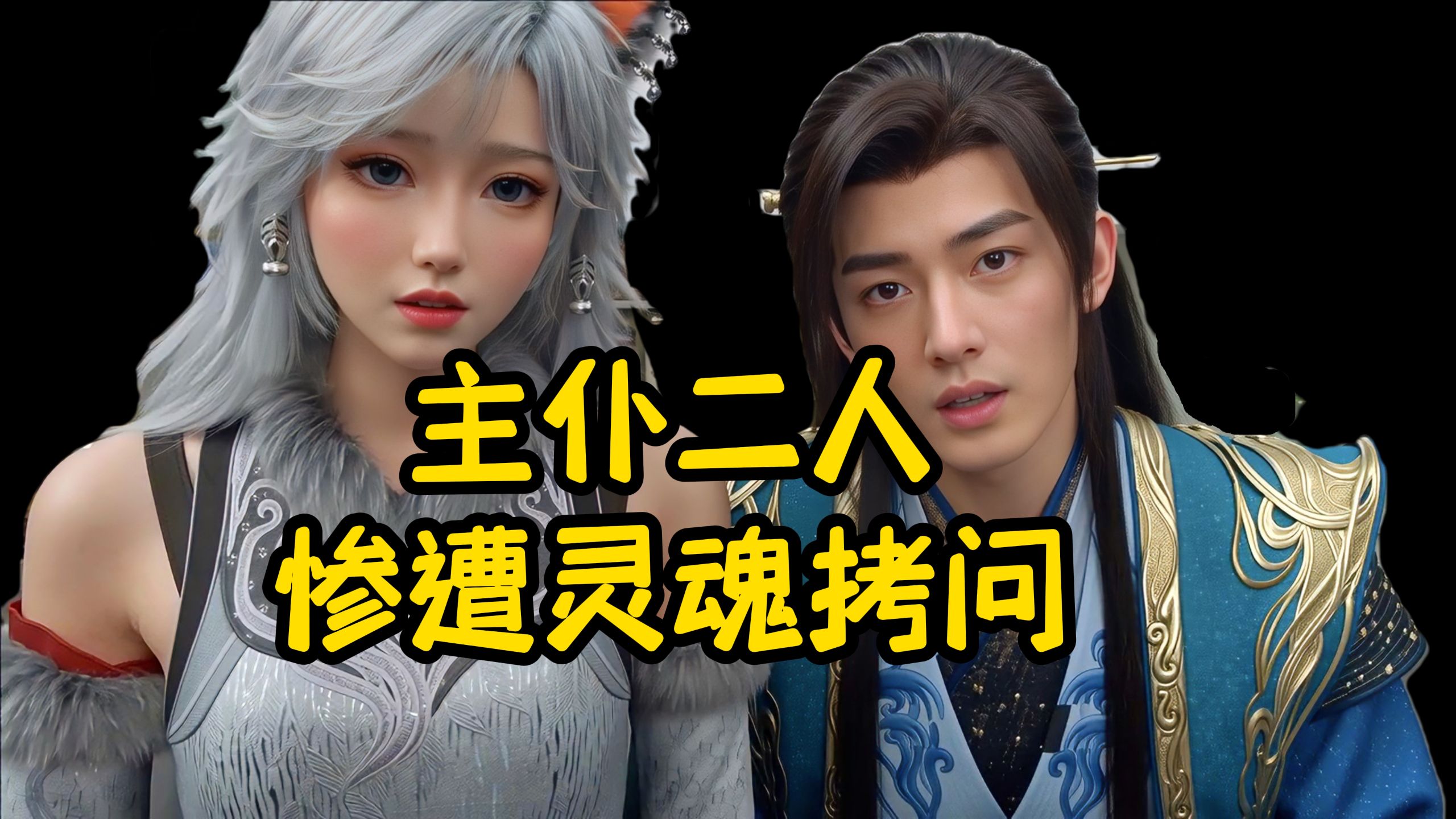 南陇侯：我感觉我的话已经触及到你的灵魂了