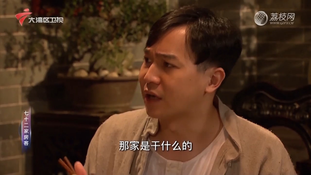 061-062托孤（上下）_第18季_七十二家房客