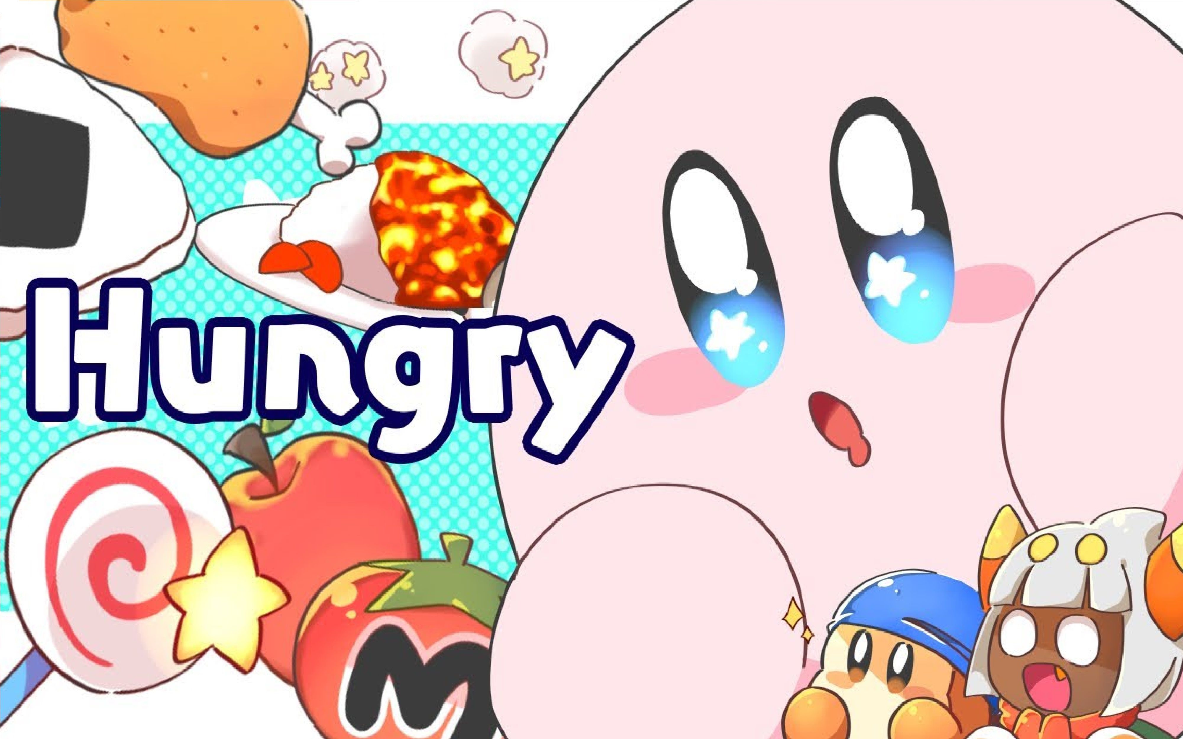 星之卡比kirby过于可爱hungrymeme