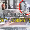 一秒钟生个孩子，这可不是开玩笑