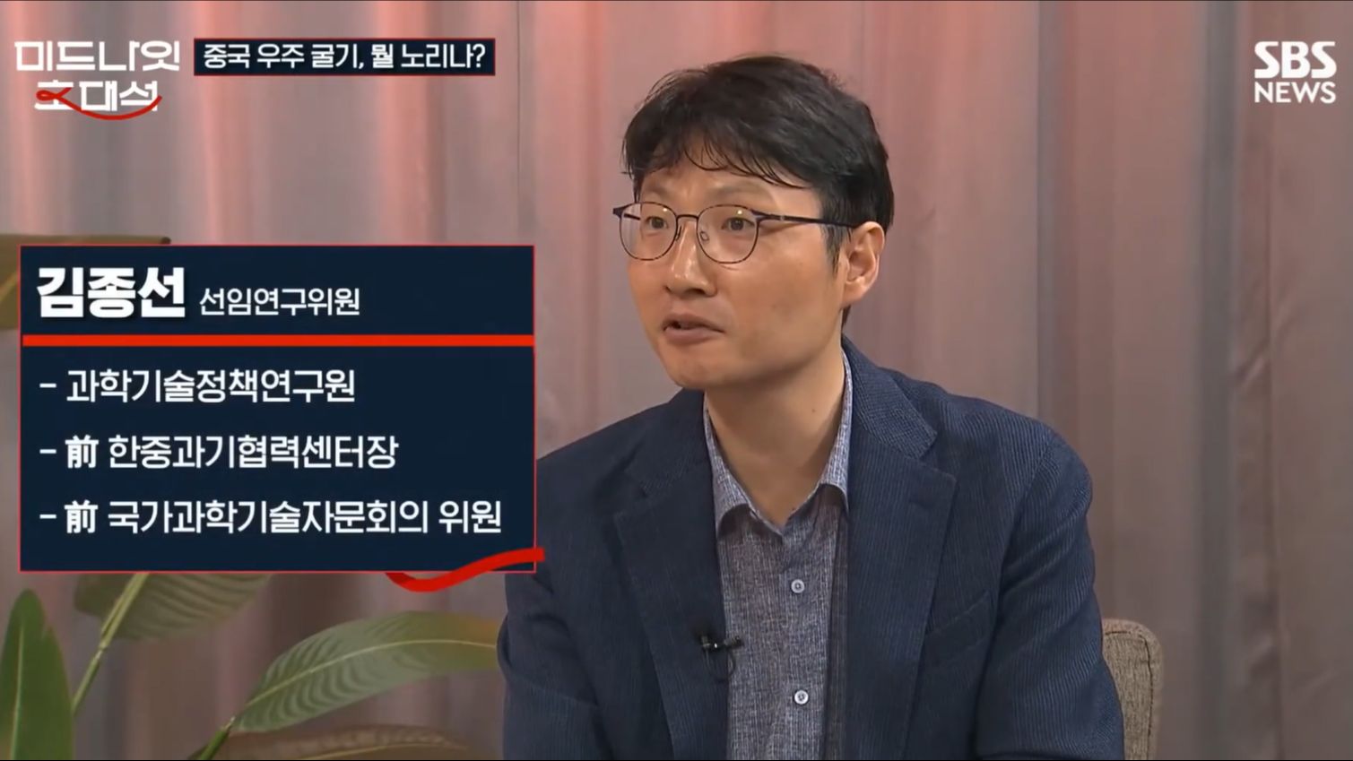 【韩语】韩国专家：中国几乎每个月都发射火箭......