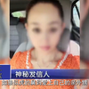 舅妈与外甥的不伦恋：越过道德底线，称外甥为老公，玩起地下恋情，然而俩人已有家室，最终导致惨剧