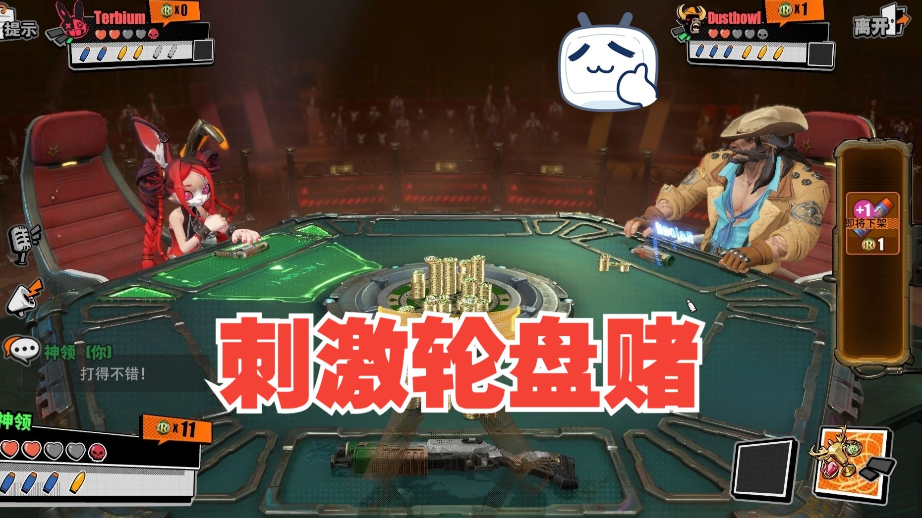 【直播回放】可爱捉宠《伊莫》+超刺激《轮盘猎人》+超精彩多人爬山 逆袭绝望 2025年07月04日18点场