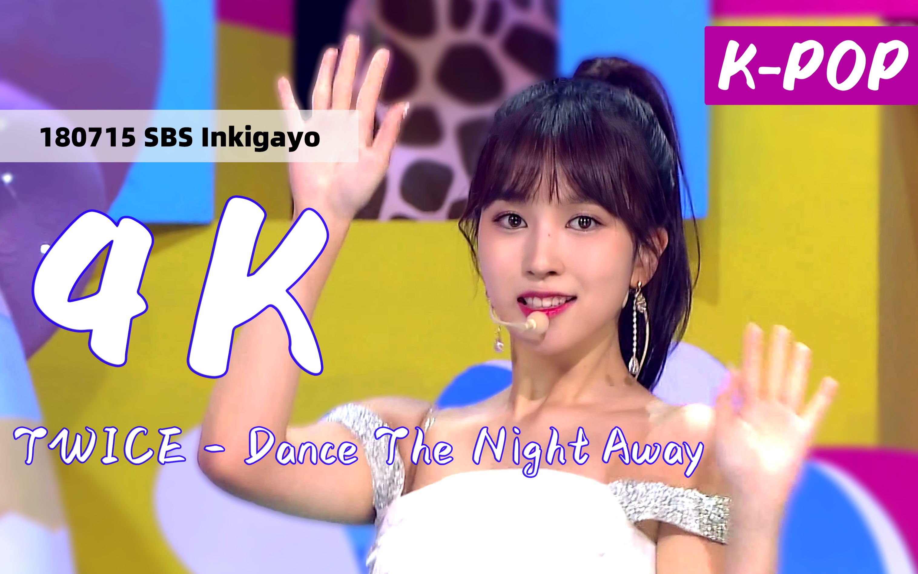 180715 TWICE Dance The Night Away at Inkigayo