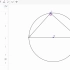 S0G27 泰勒斯定理1：製作半圓上的圓周角