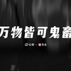 国产视频