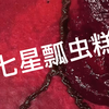 亲自给老公做饭，一定要让薄薄吃好