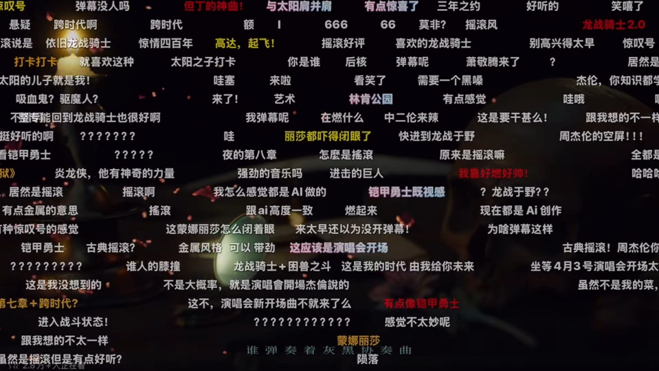 弹幕纯享版！周杰伦《太阳之子》MV！