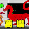 猎奇吞人游戏银河女枪，这款游戏究竟怎么玩？详细通关讲解