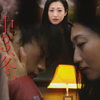女OL×中学生，逃亡路，相互救赎【初三、冬、逃亡中