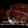 嫂嫂，能不能松开手