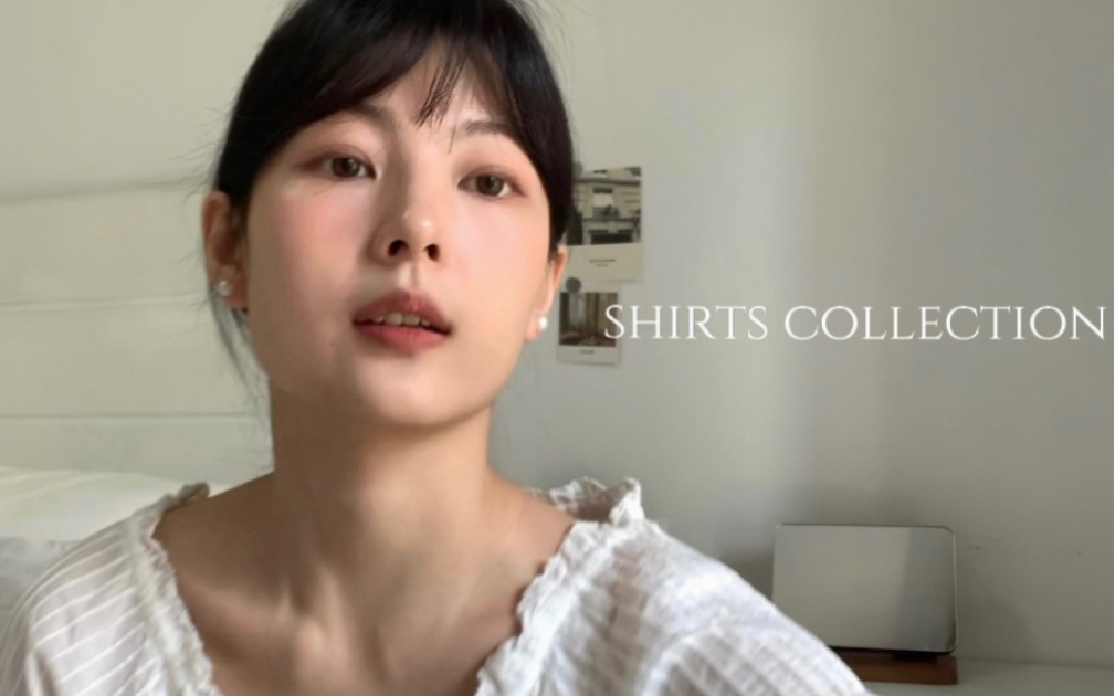 shirts collection｜6件春日基础款衬衫🍨