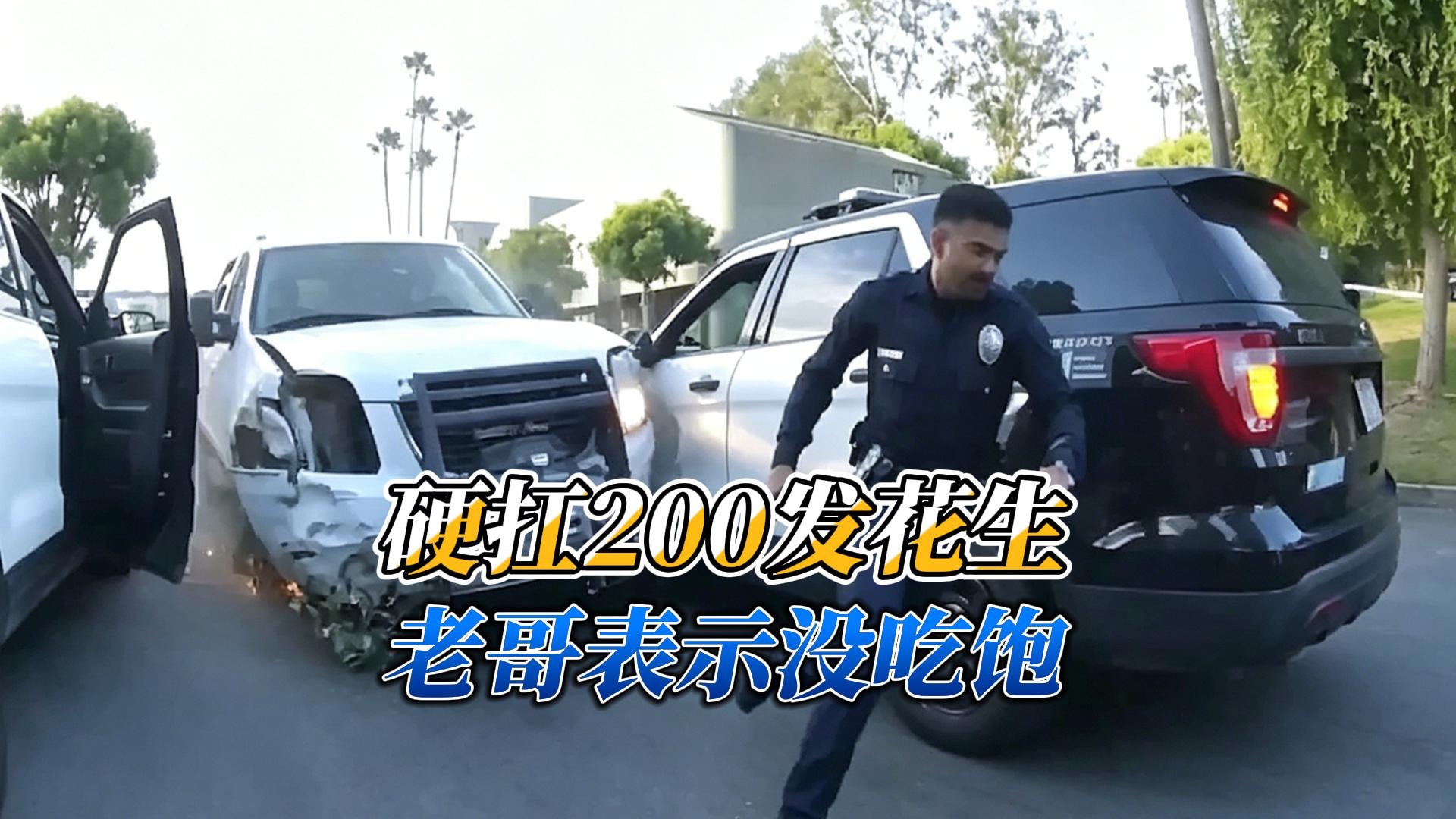 几斤花生没吃饱，老哥表示有点饿