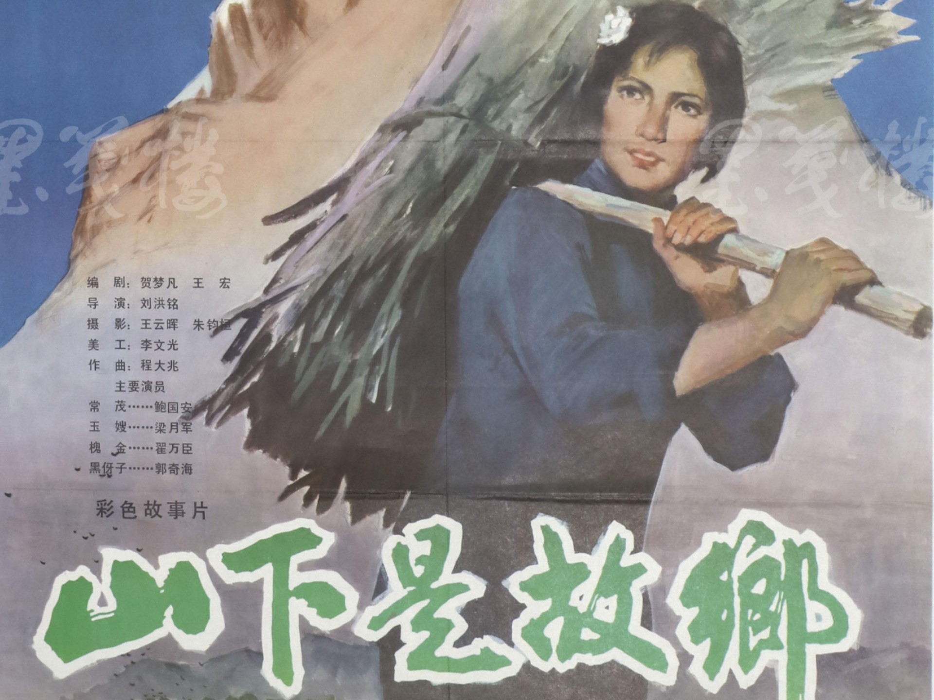 字幕下载