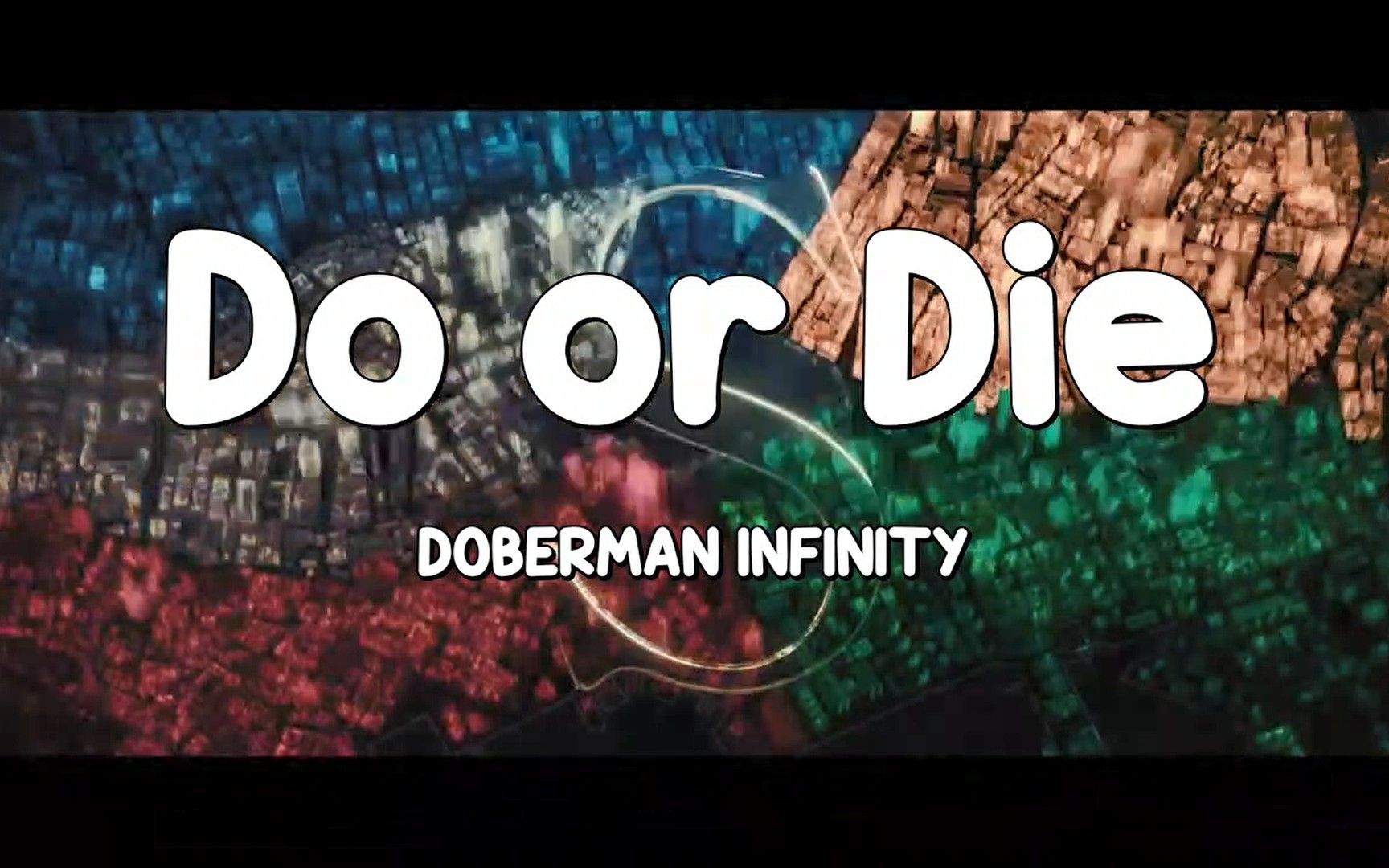 热血街区 の 山王連合会 主题曲 《Do or Die》