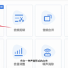 wav格式怎么转换用什么软件好？多音频格式实现自由轻松切换