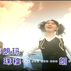 【全文军】卓依婷-珠穆朗玛