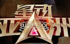 星动<em class="keyword">亚洲韩国</em>版[第一季完结]