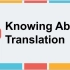 Knowing about translation之误译分析