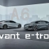【搬运/合集】奥迪A6 Avant e-tron概念车宣传片合集