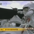 [航天历史]中国神舟七号载人飞船太空出舱行走试验现场直播完整版2008.9.27
