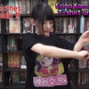 日本美女教你如何快速换衣