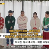 running man e685 231224 中字完整版见评论