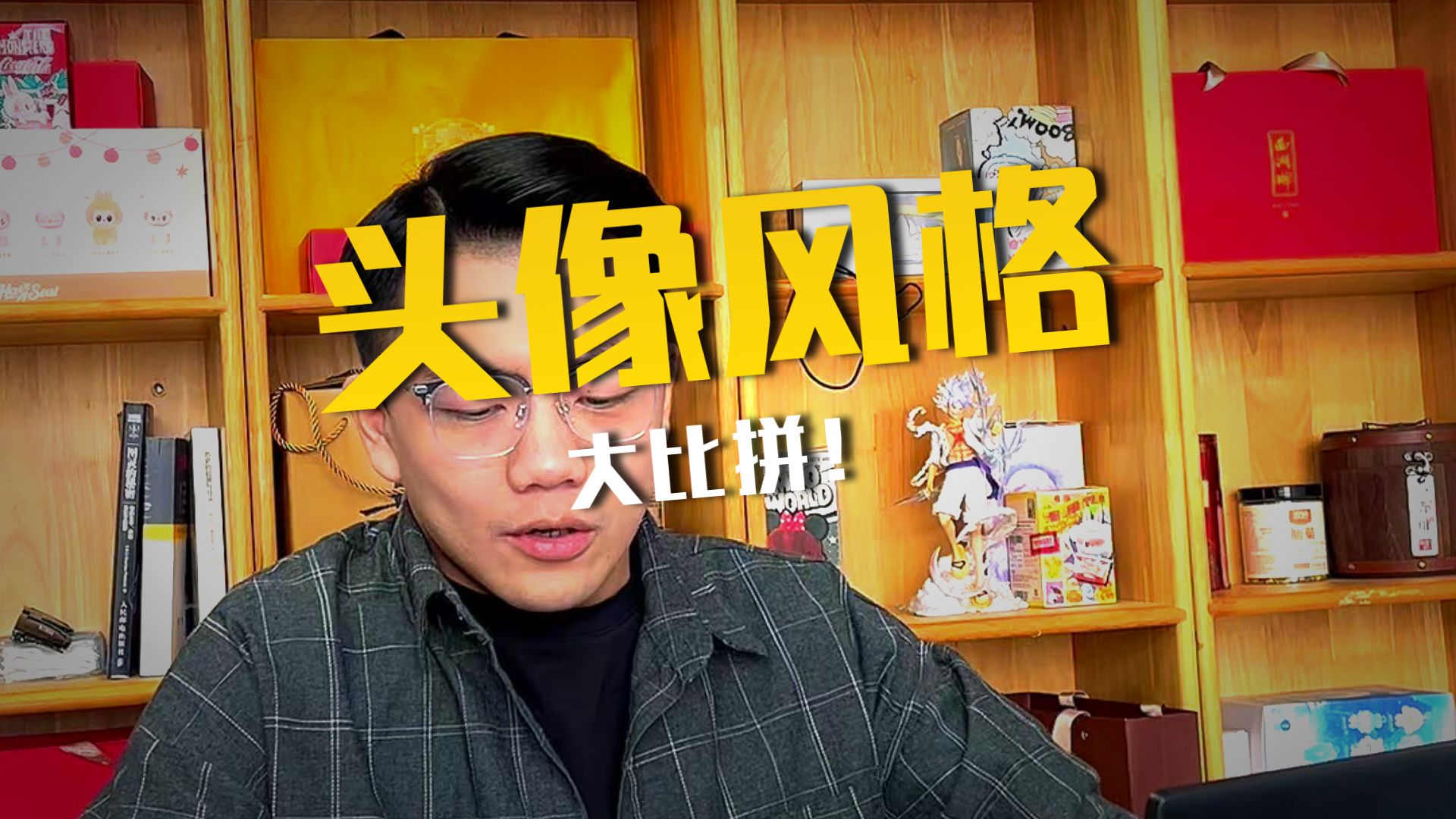 程序员的头像