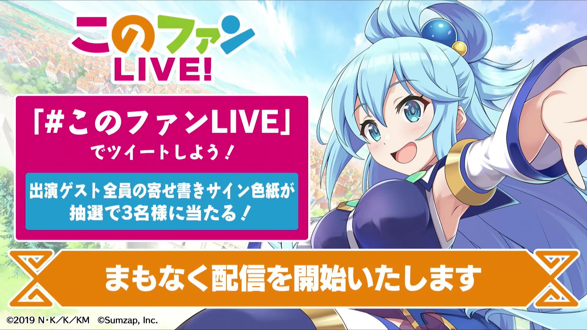 このファンlive 8 少し早めのクリスマスパーティー 哔哩哔哩 つロ 干杯 Bilibili