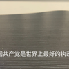 一切的关键，就在于必须承认1加1等于