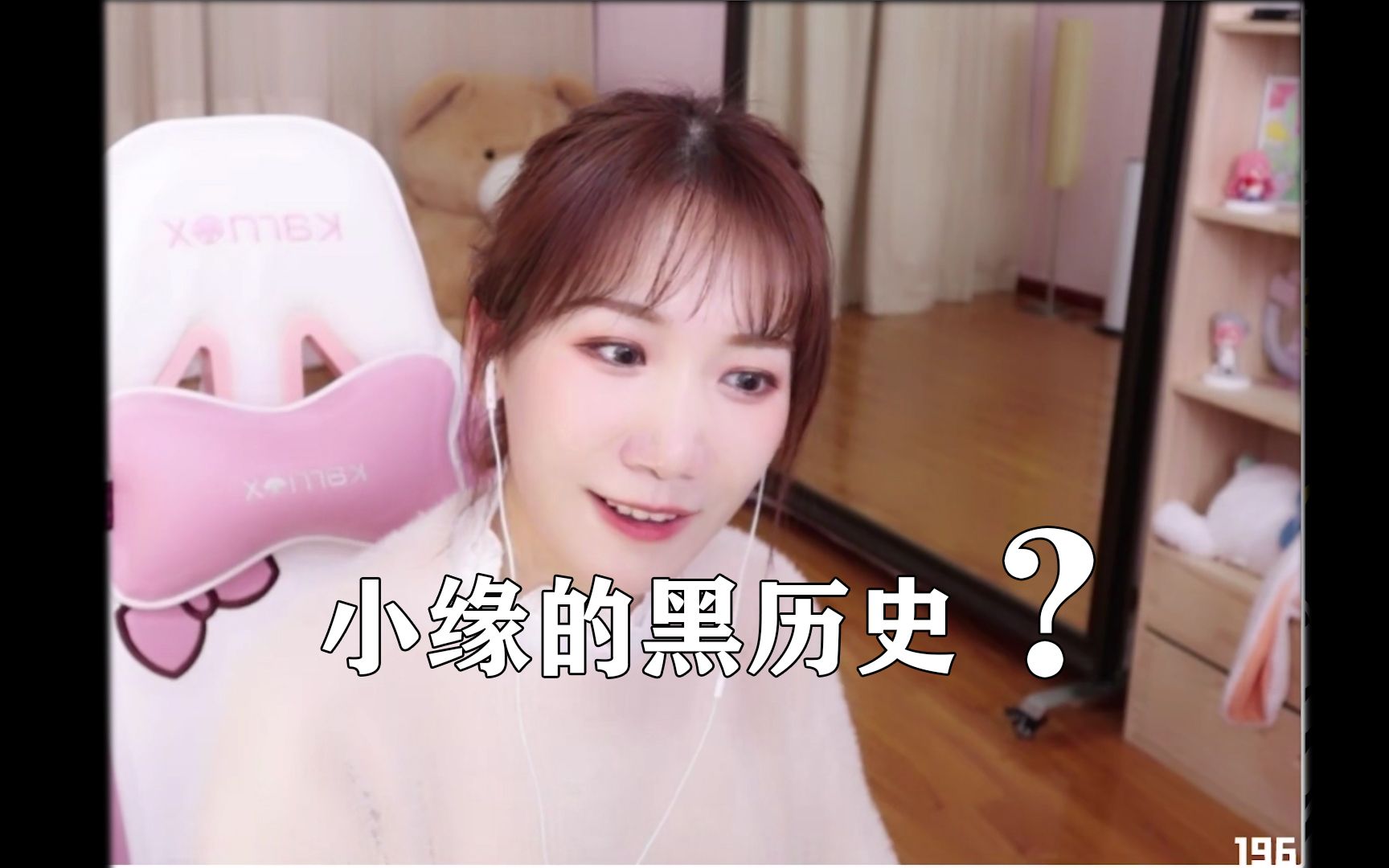 大毛直播看知乎小缘的黑历史hanser就是天天看这个睡不着觉啊